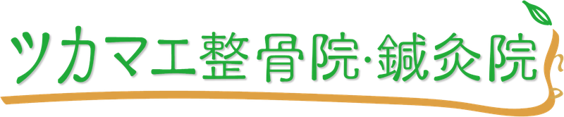 ツカマエ整骨院・鍼灸院